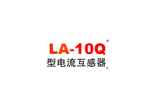 LA-10Q͵