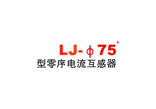 LJ-75͵